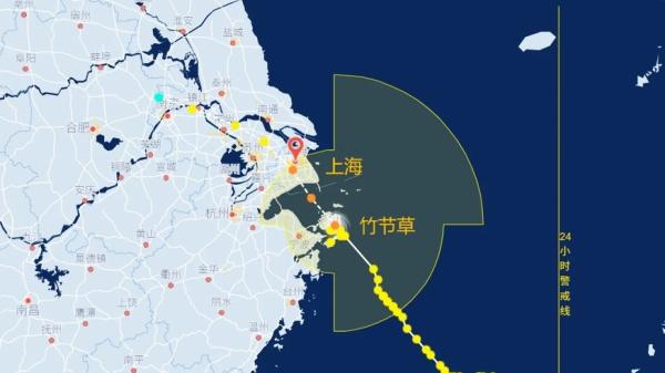 尚盈配资 台风“竹节草”登陆上海市奉贤区沿海
