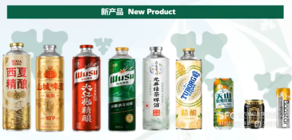 派生资本 重庆啤酒变阵：线上加码，啤酒+饮料双驱