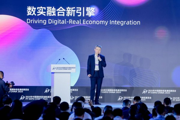 新影宝 中兴通讯高级副总裁王翔：以 “多快好省” 破局创新鸿沟 深化数实融合加速 AI 普惠